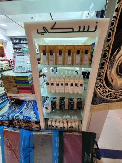 Nusuki Hadaya Shops - Mecca 24231