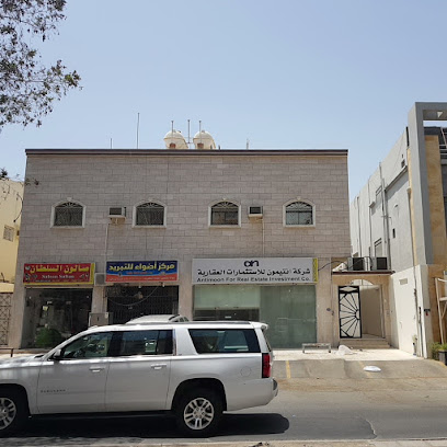رفاهية الجيل للعقارات - Jeddah - +966 53 637 3092