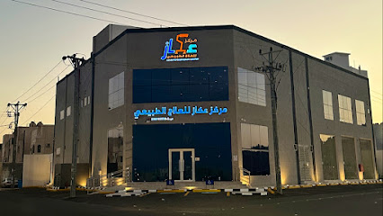 مركز عكاز للعلاج الطبيعي - Hail - +966 55 229 2260