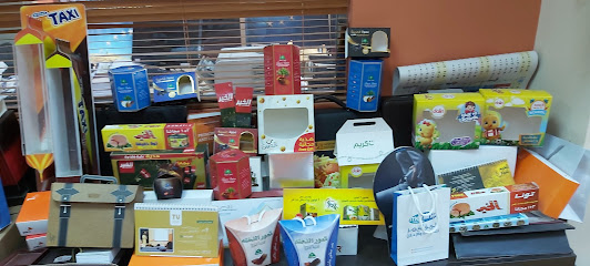 مطبعة طريق القمر للطباعة والتغليف MOONLINE PRINTING AND PACKAGING - Jeddah - +966 50 125 5959