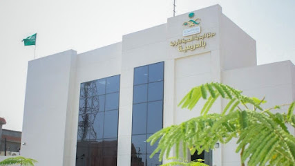 مركز صحي الدريعية - Alduraeah - +966 17 312 3125