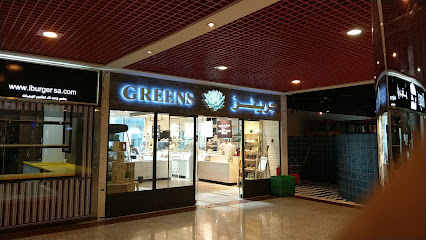 Greens Restaurant - Riyadh - +966 55 783 5089