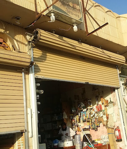 سباكة - Buraydah -