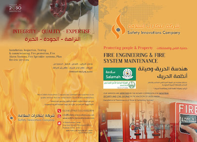 شركة إبتكارات السلامة Safety Innovation Company (Fire Safety Company) - Dammam - +966 13 830 2894