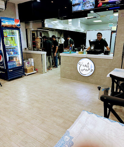 مطاعم قريتي - Hail - +966 53 566 7686