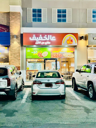 Kudu - Al Faisaliyah - Dammam 32272