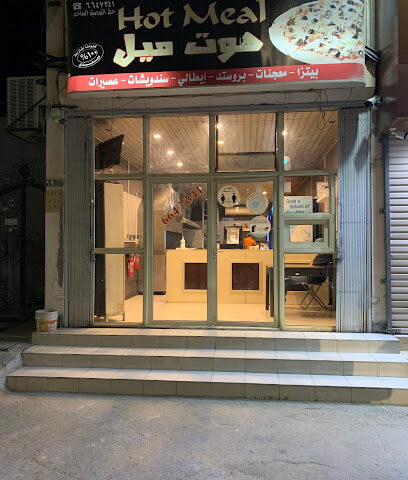 Hot Meal - Safwa - +966 13 664 7341