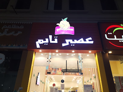 مركز منار البسمة للتأهيل والصحة السلوكية Manar Albasmah Rehabilitation Center - Dammam - +966 13 818 2201