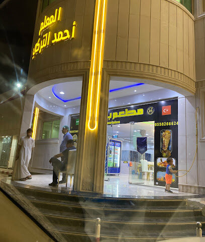 مطعم ابن نادر - As Sulayyil - +966 55 826 6624