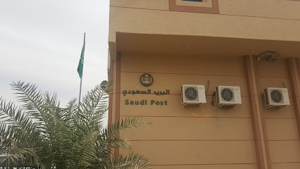 البريد السعودي سبل - Al Hofuf - +966 9200 05700