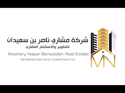 شركة مشاري ناصر بن سعيدان للتطوير والاستثمار العقاري - Riyadh - +966 53 444 4388