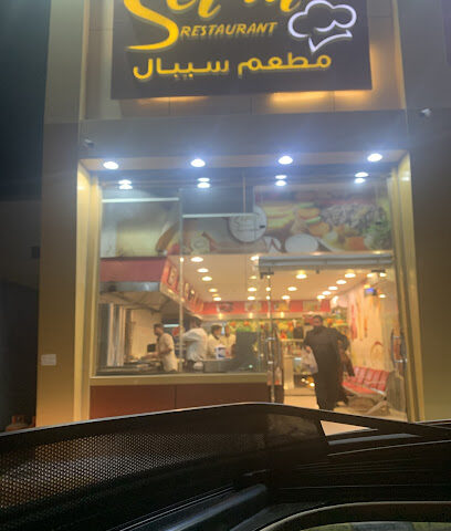 Sepal restaurant - Arar - +966 55 210 6444