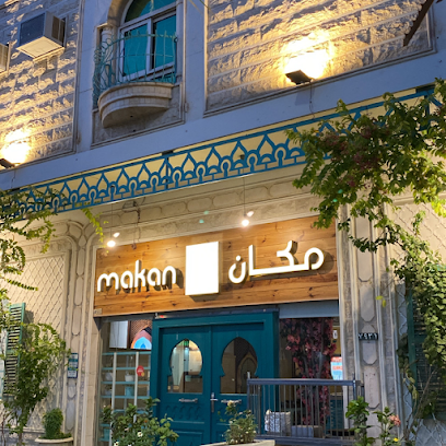 Makan Indian fine dining- Najran - Najran - +966 50 572 7776