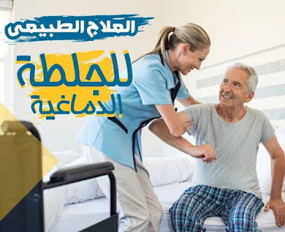 اخصائي علاج طبيعي منزلي - Samtah - +966 55 088 6251