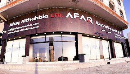 شركة آفاق المحدودة - Jeddah -
