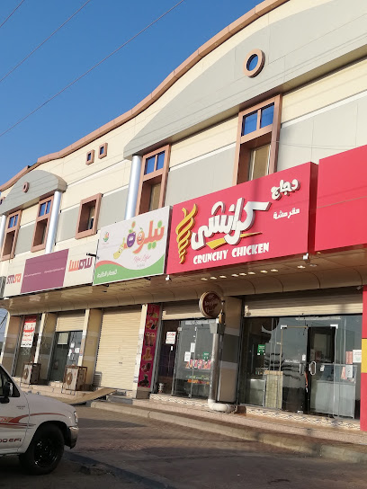 Falafel and Shami Foul Restaurant مطعم فلافل و فول الشامي - Saudi Arabia|Al-Matan 87722|55M