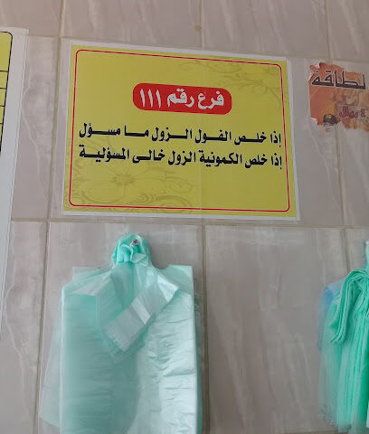 فوال النخيل السودانى - New Muwayh -
