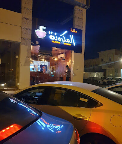 NOODLE SKILLET - Jazan - +966 53 560 4442