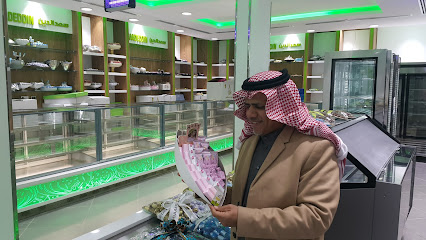 حوفان للاستثمار العقاري - Arar - +966 14 661 0216