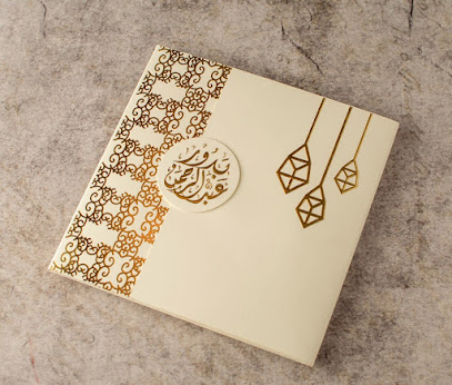 Dar Al Hilal Printing Press - Riyadh - +966 11 473 1545