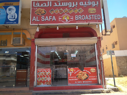بوفية بيت الصفا - Sakaka - +966 55 175 5931
