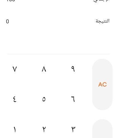 استراحة الأسطورة - Tabuk - +966 53 299 9889