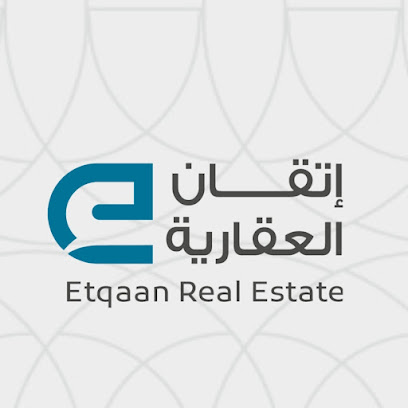 شركة إتقان العقارية المدينة المنورة - Al Madinah Al Munawwarah - +966 59 655 7777