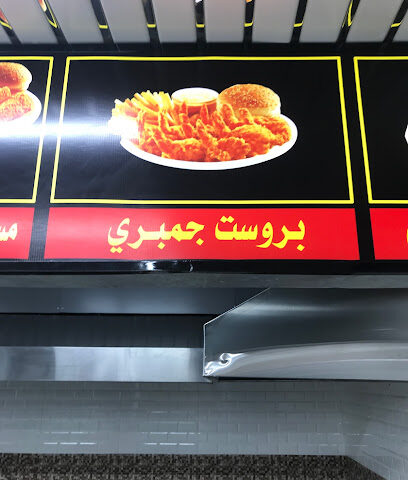 مطعم الركن العربي - Jazan - +966 50 050 1593