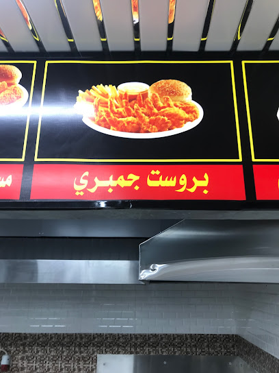 مطعم الركن العربي - Saudi Arabia|طريق