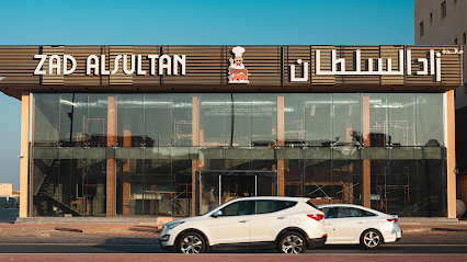 Zad Alsultan Restaurant - Dammam - Dammam - +966 9200 14070