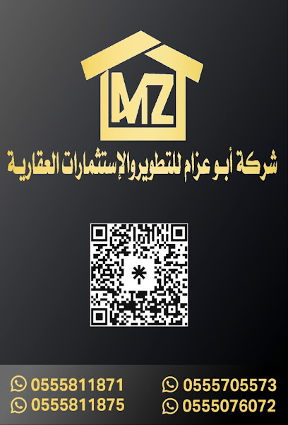 شركة أبوعزام للتطوير و للاستثمارات العقارية - Saudi Arabia|Taif 26724|Akhbab