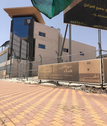 مكتب مبيعات مخطط عوالي قباء المدينة - Al Madinah Al Munawwarah - +966 56 437 0000