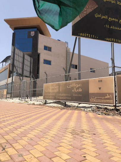 مكتب مبيعات مخطط عوالي قباء المدينة - Saudi Arabia|Al Madinah Al Munawwarah|شوران،|CJ5G+C3W