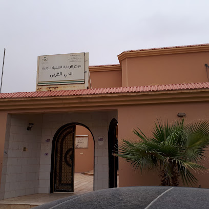 Primary Health Care Center, Western District - Ar Rass - +966 16 339 2248
