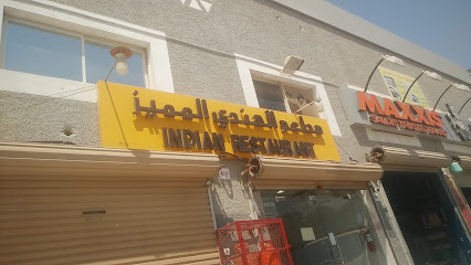 Indian Restaurant - Al Jubail - +966 50 498 2822