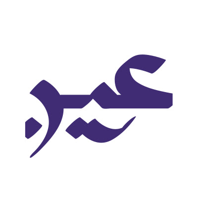 شركة عين العقارية - Unayzah - +966 55 010 6006