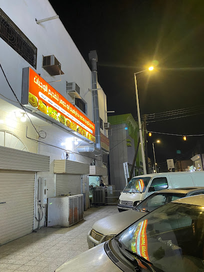 مخبز نورا الساحلي للخبز لصيق مطعم البخاري للرز البخاري - Saudi Arabia|Farasan Island 88346،|Unnamed Road|P428+QP2