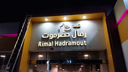 Philipino Restaurant - الرياض - +966 50 135 6281