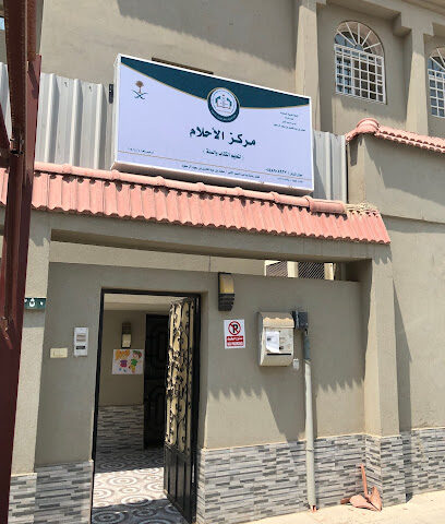 Sabrina - Jeddah -