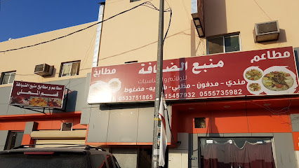 Kitchens and restaurants source of hospitality Benajan - Naajan - +966 11 545 7932