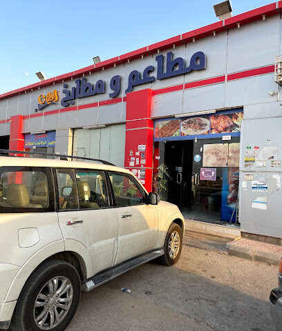 مطاعم ومطابخ العليان - Al Bukayriyah - +966 53 691 5330
