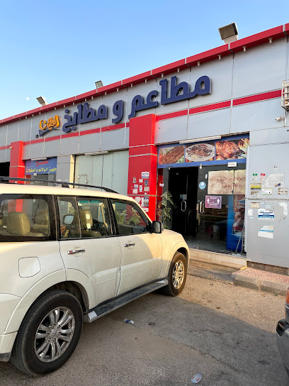 مطاعم ومطابخ العليان - Saudi Arabia|Al Bukayriyah 52747|Alqadisiyah