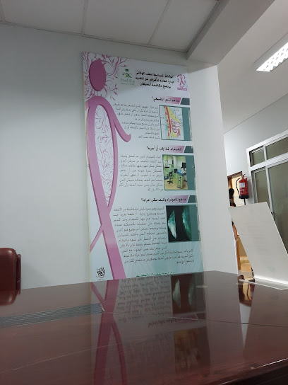 مركز صحي آل سلمة - Saudi Arabia|Aseer Province|#N/A|15