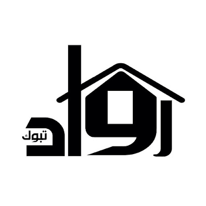 رواد تبوك - Tabuk -