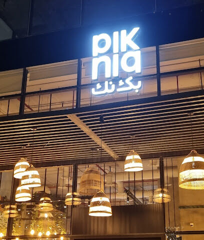 Pikniq - Al Khobar - +966 56 244 1304