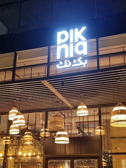 Pikniq - Saudi Arabia|Al Khobar 34432|Al Hizam Al Thahabi|Prince Hammoud