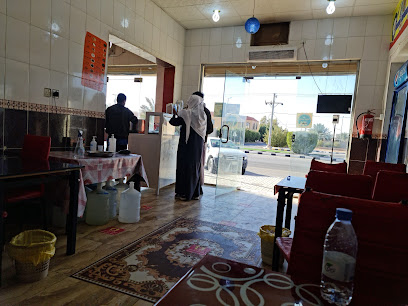 Mama Alya Restaurant - Al-Fuwayliq -