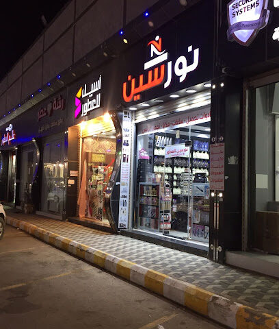 فهد للدعاية والاعلان - Sabya - +966 59 514 6142