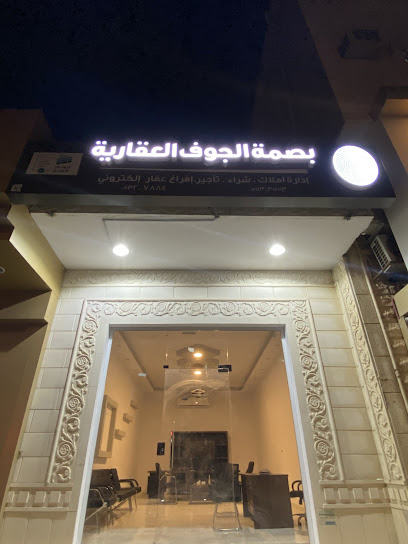 . - Saudi Arabia|Sakaka 42421|حي|الدهيمان