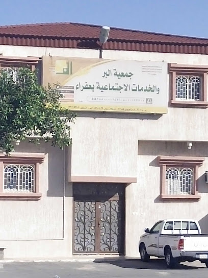 Supermarket and bakery city - Saudi Arabia|Afraa 67311|M2V9+7HV